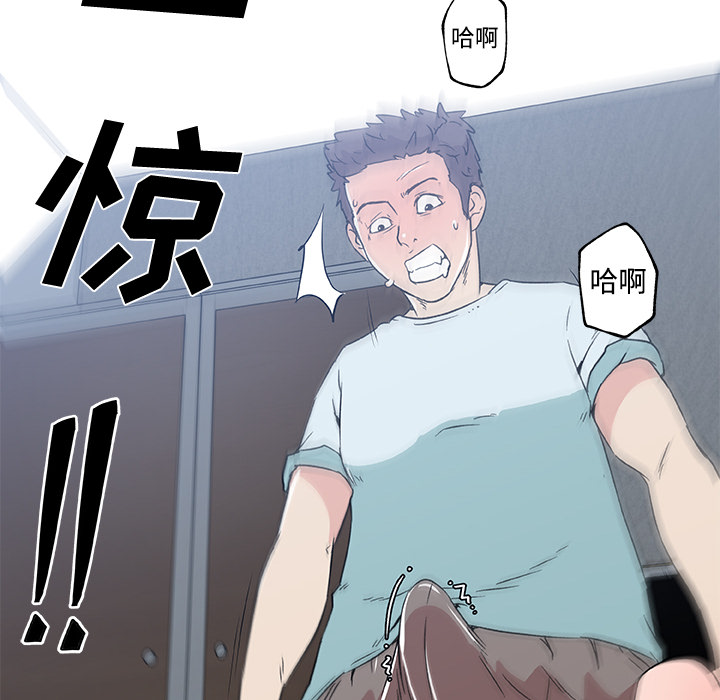 速食男女[h漫]韩漫全集-速食男女-第 16 章无删减无遮挡章节图片 