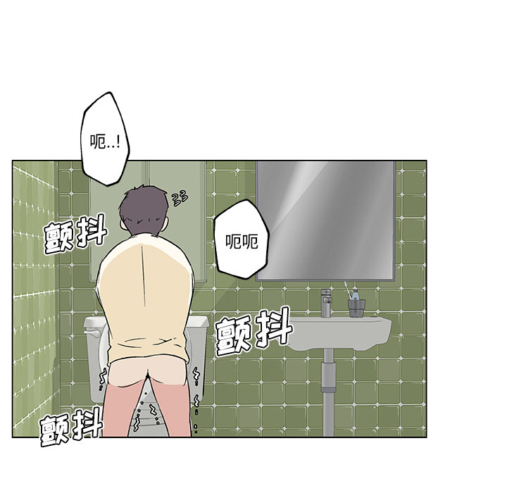 速食男女[h漫]韩漫全集-速食男女-第 16 章无删减无遮挡章节图片 
