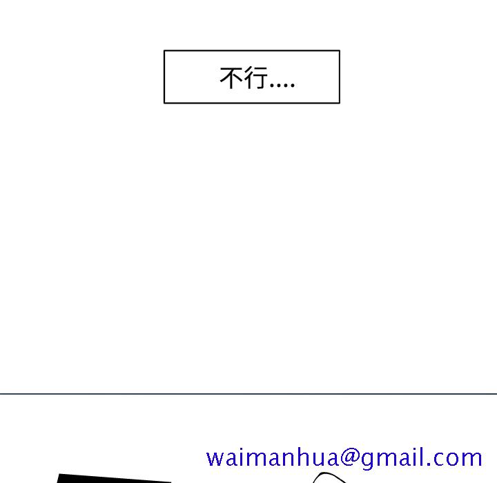 速食男女[h漫]韩漫全集-速食男女-第 16 章无删减无遮挡章节图片 