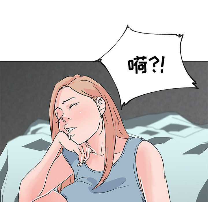 速食男女[h漫]韩漫全集-速食男女-第 16 章无删减无遮挡章节图片 