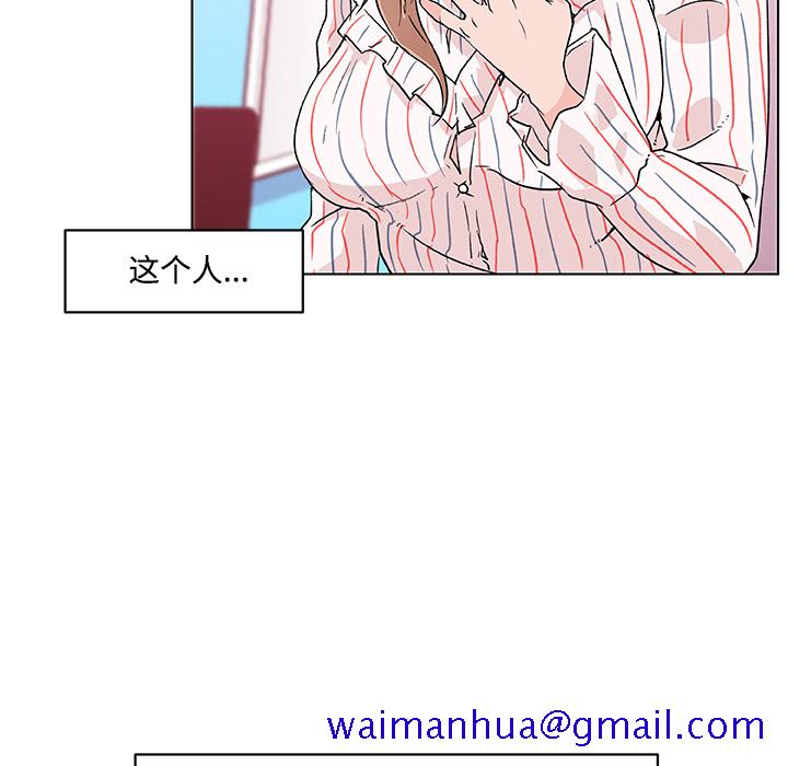 速食男女[h漫]韩漫全集-速食男女-第 16 章无删减无遮挡章节图片 