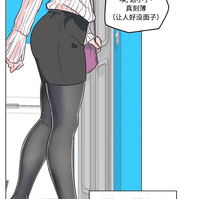 速食男女[h漫]韩漫全集-速食男女-第 16 章无删减无遮挡章节图片 