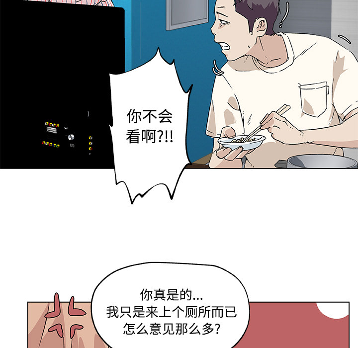 速食男女[h漫]韩漫全集-速食男女-第 16 章无删减无遮挡章节图片 