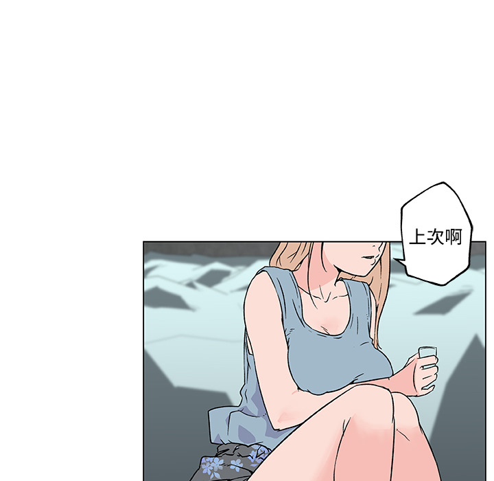 速食男女[h漫]韩漫全集-速食男女-第 16 章无删减无遮挡章节图片 