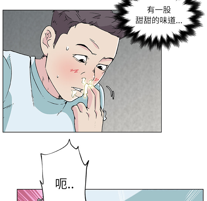 速食男女[h漫]韩漫全集-速食男女-第 17 章无删减无遮挡章节图片 