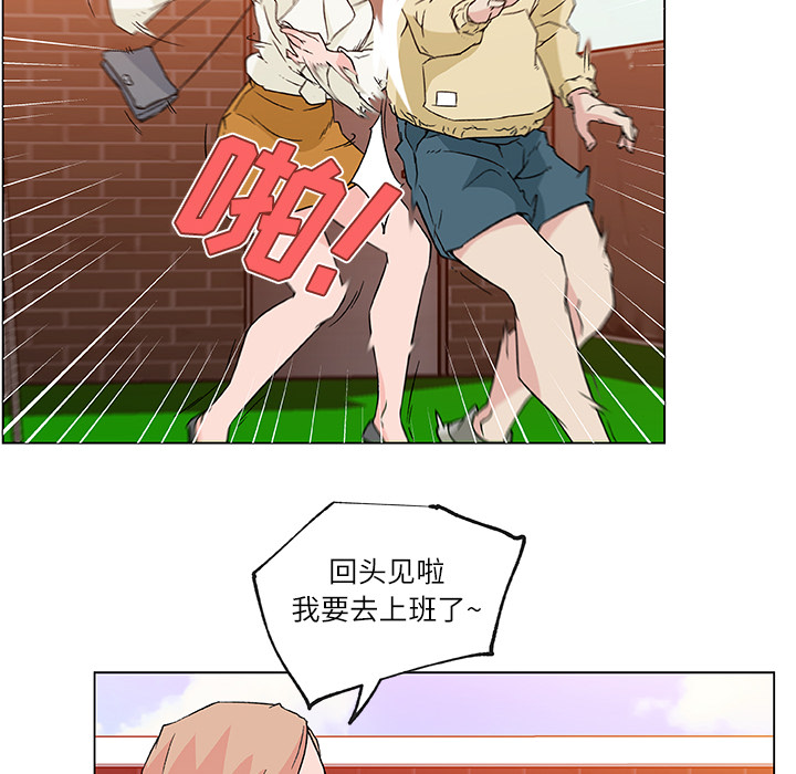 速食男女[h漫]韩漫全集-速食男女-第 17 章无删减无遮挡章节图片 