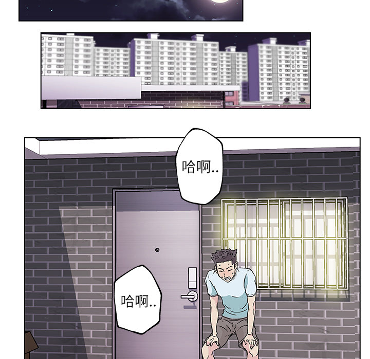 速食男女[h漫]韩漫全集-速食男女-第 17 章无删减无遮挡章节图片 