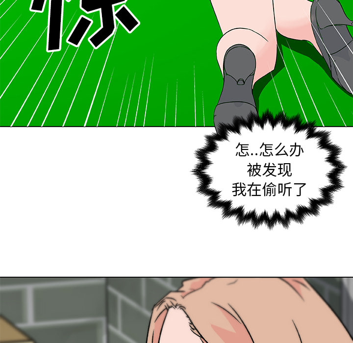速食男女[h漫]韩漫全集-速食男女-第 19 章无删减无遮挡章节图片 