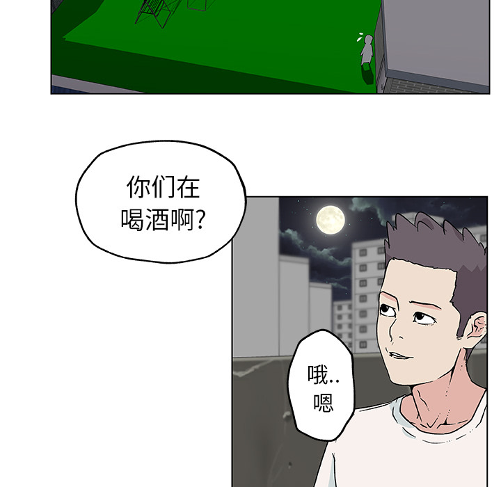 速食男女[h漫]韩漫全集-速食男女-第 19 章无删减无遮挡章节图片 