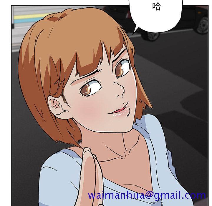 速食男女[h漫]韩漫全集-速食男女-第 19 章无删减无遮挡章节图片 