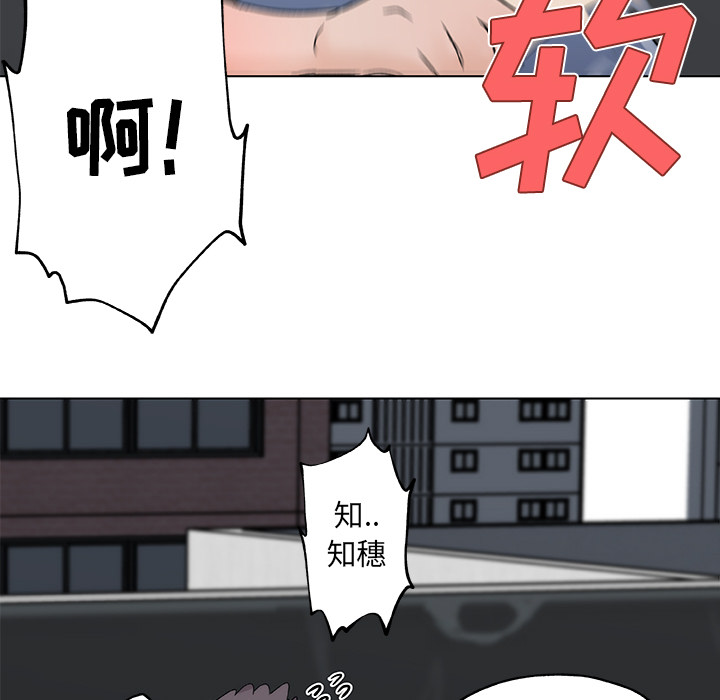 速食男女[h漫]韩漫全集-速食男女-第 19 章无删减无遮挡章节图片 