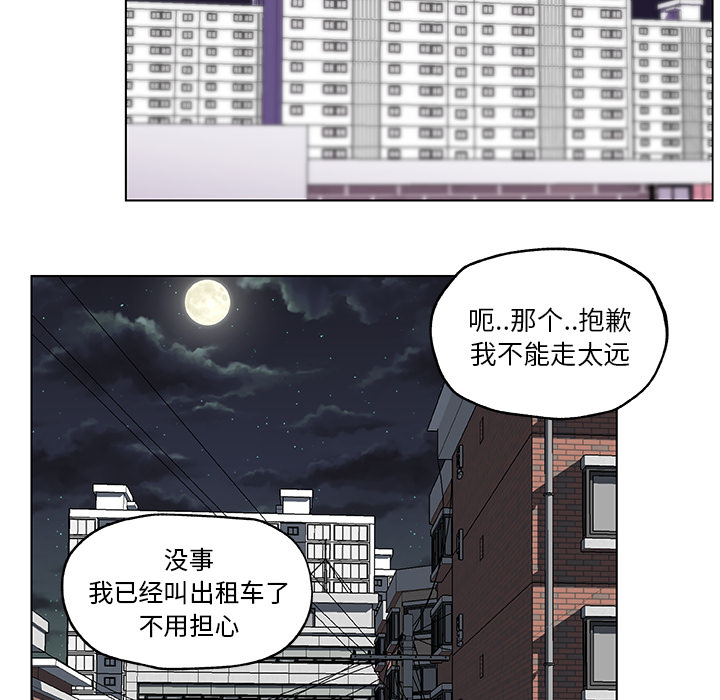 速食男女[h漫]韩漫全集-速食男女-第 19 章无删减无遮挡章节图片 