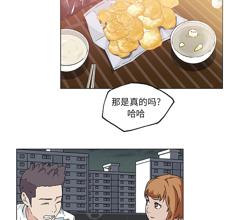 速食男女[h漫]韩漫全集-速食男女-第 19 章无删减无遮挡章节图片 