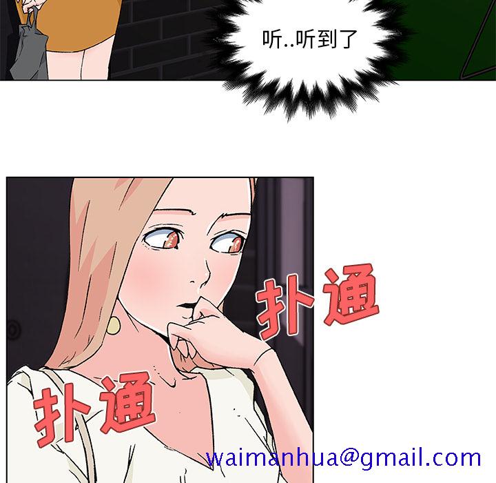 速食男女[h漫]韩漫全集-速食男女-第 19 章无删减无遮挡章节图片 