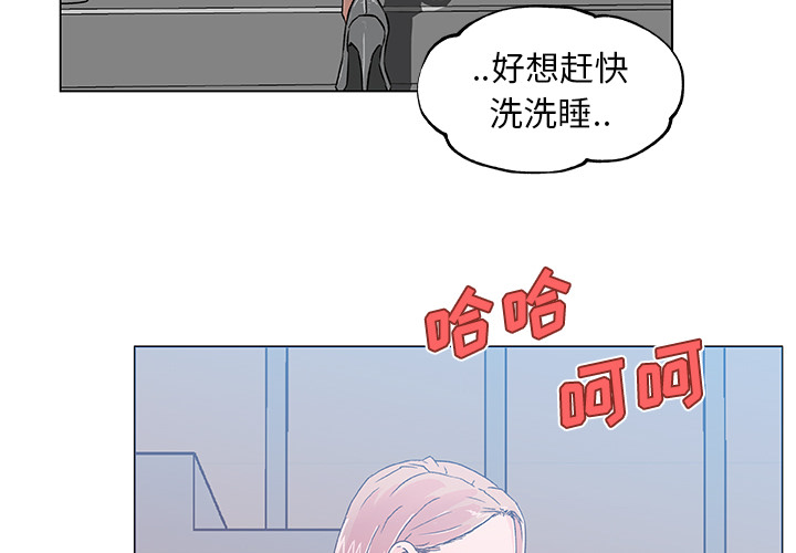 速食男女[h漫]韩漫全集-速食男女-第 19 章无删减无遮挡章节图片 