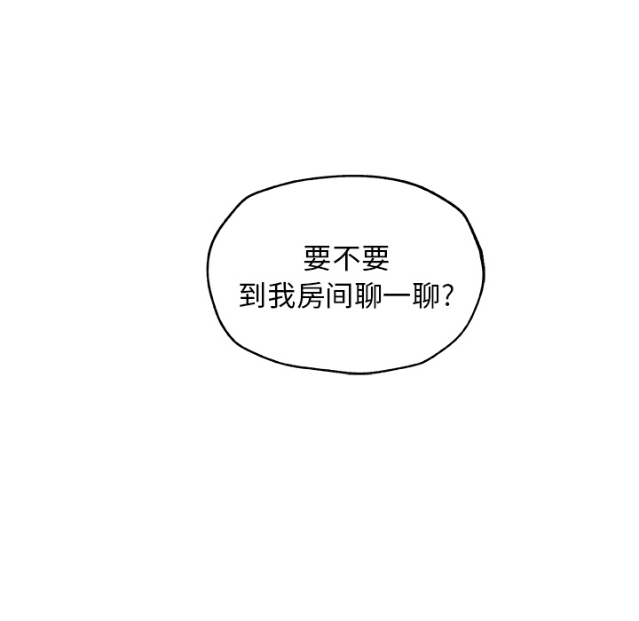 速食男女[h漫]韩漫全集-速食男女-第 19 章无删减无遮挡章节图片 
