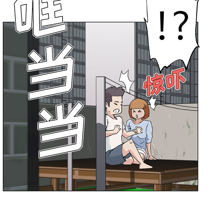 速食男女[h漫]韩漫全集-速食男女-第 19 章无删减无遮挡章节图片 