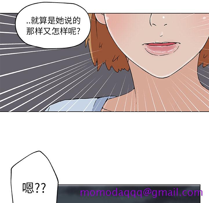 速食男女[h漫]韩漫全集-速食男女-第 19 章无删减无遮挡章节图片 