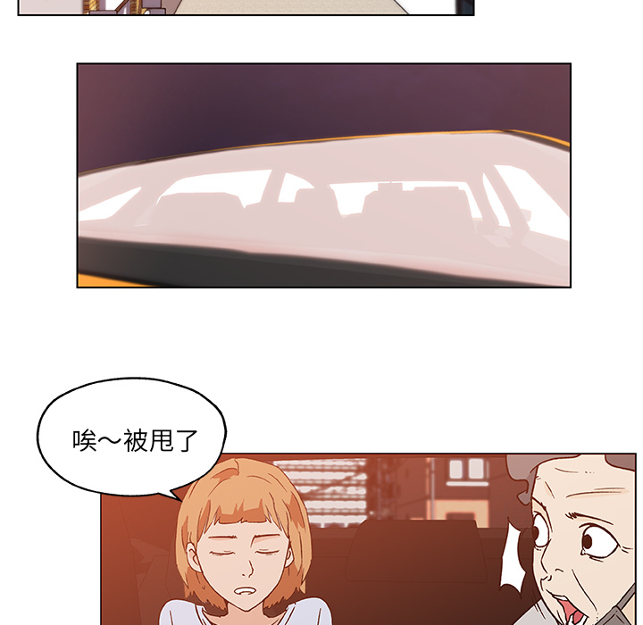 速食男女[h漫]韩漫全集-速食男女-第 19 章无删减无遮挡章节图片 