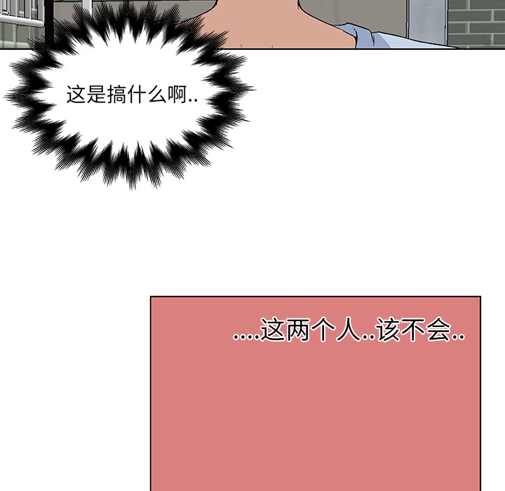 速食男女[h漫]韩漫全集-速食男女-第 19 章无删减无遮挡章节图片 