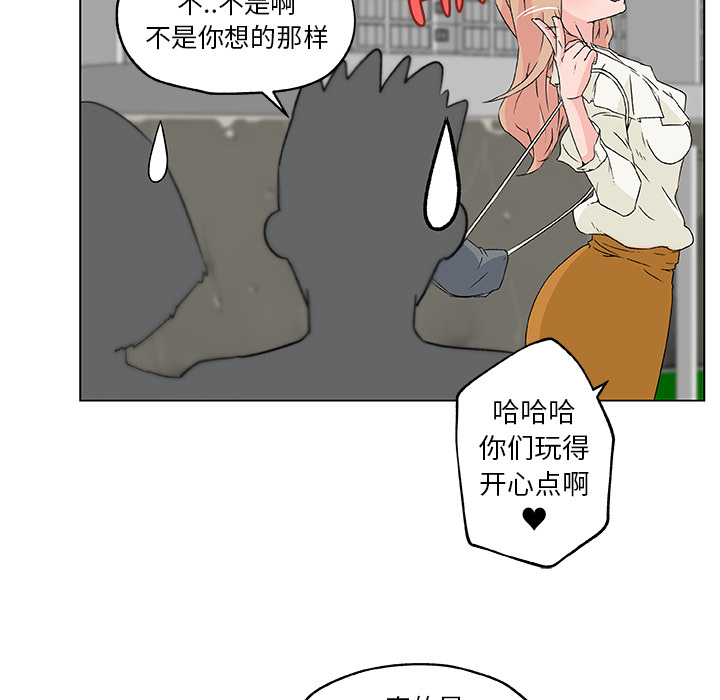 速食男女[h漫]韩漫全集-速食男女-第 19 章无删减无遮挡章节图片 