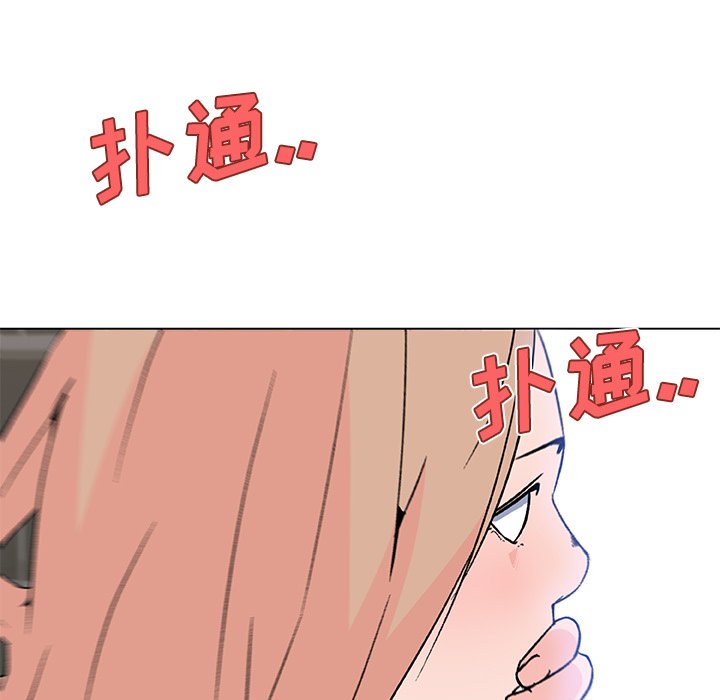 速食男女[h漫]韩漫全集-速食男女-第 20 章无删减无遮挡章节图片 