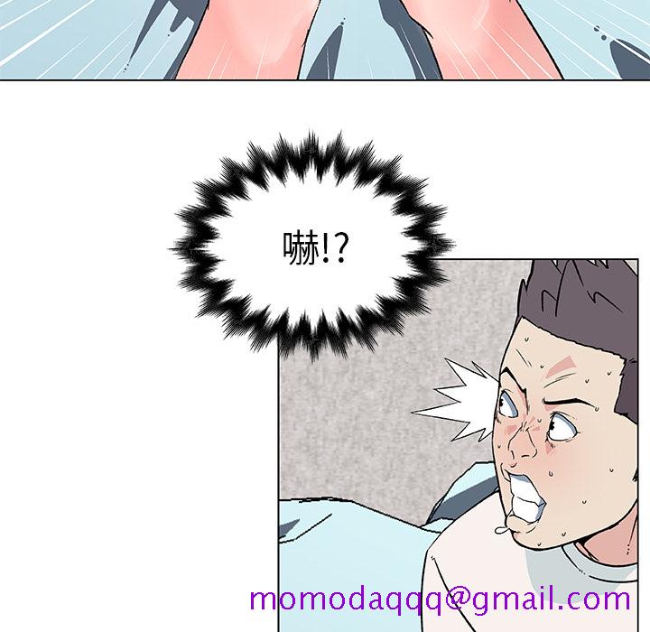 速食男女[h漫]韩漫全集-速食男女-第 20 章无删减无遮挡章节图片 