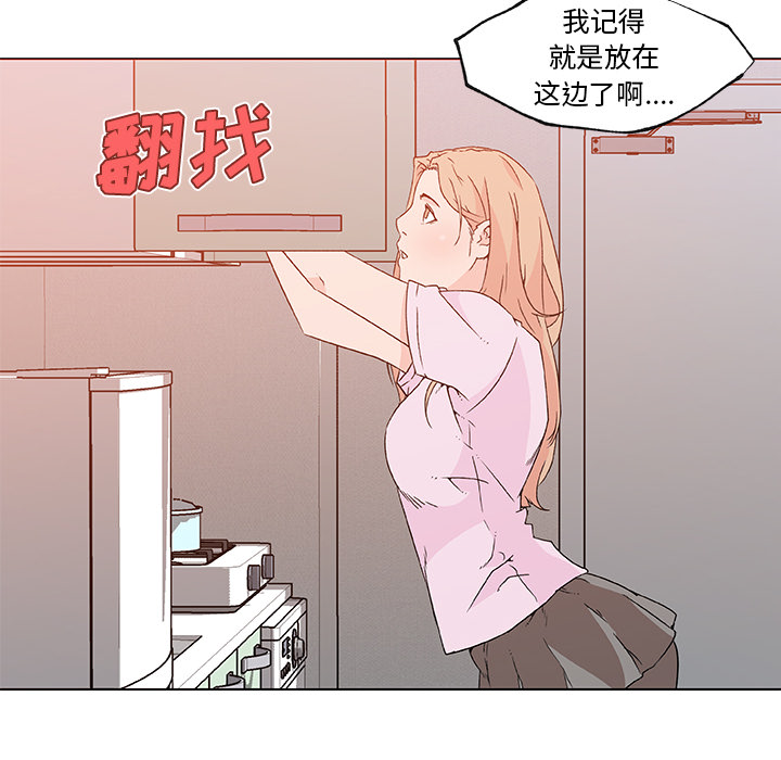速食男女[h漫]韩漫全集-速食男女-第 21 章无删减无遮挡章节图片 