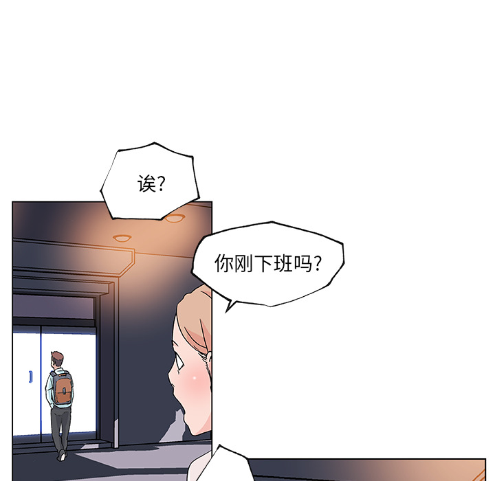 速食男女[h漫]韩漫全集-速食男女-第 21 章无删减无遮挡章节图片 