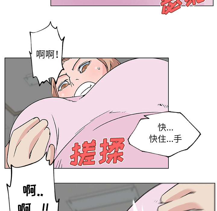 速食男女[h漫]韩漫全集-速食男女-第 21 章无删减无遮挡章节图片 
