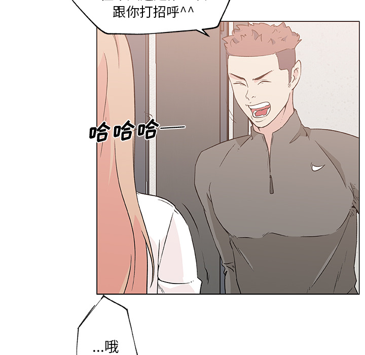 速食男女[h漫]韩漫全集-速食男女-第 21 章无删减无遮挡章节图片 