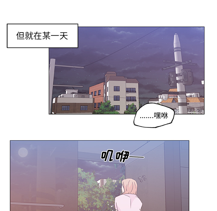 速食男女[h漫]韩漫全集-速食男女-第 21 章无删减无遮挡章节图片 