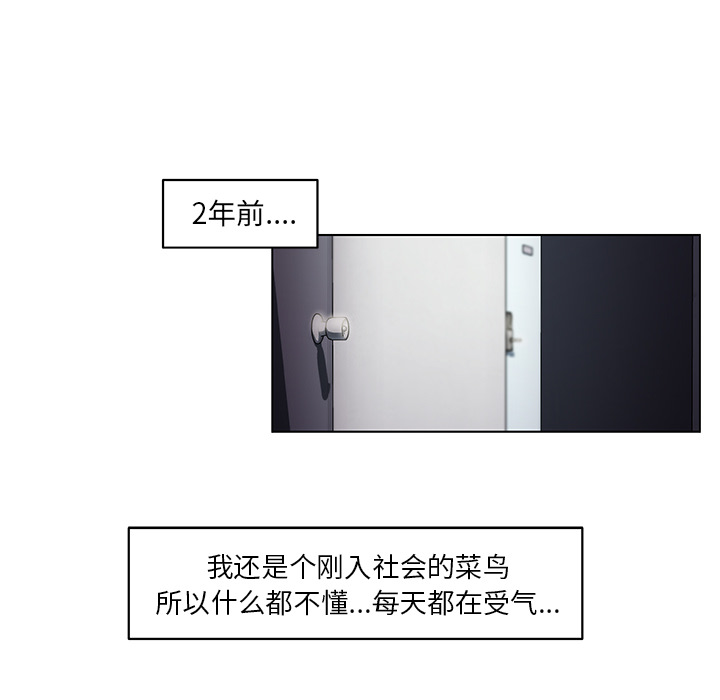 速食男女[h漫]韩漫全集-速食男女-第 21 章无删减无遮挡章节图片 