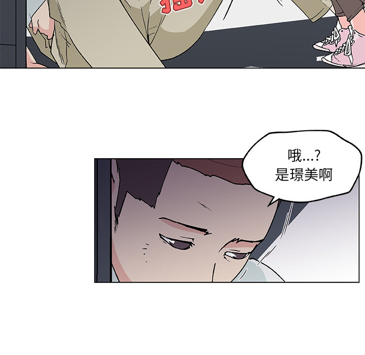 速食男女[h漫]韩漫全集-速食男女-第 21 章无删减无遮挡章节图片 