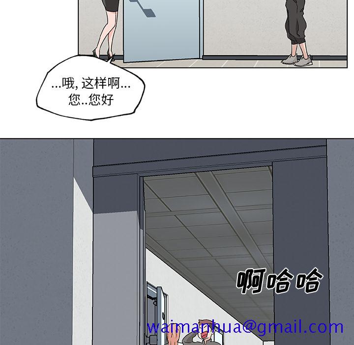 速食男女[h漫]韩漫全集-速食男女-第 21 章无删减无遮挡章节图片 