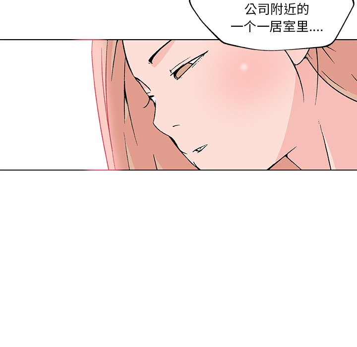速食男女[h漫]韩漫全集-速食男女-第 21 章无删减无遮挡章节图片 