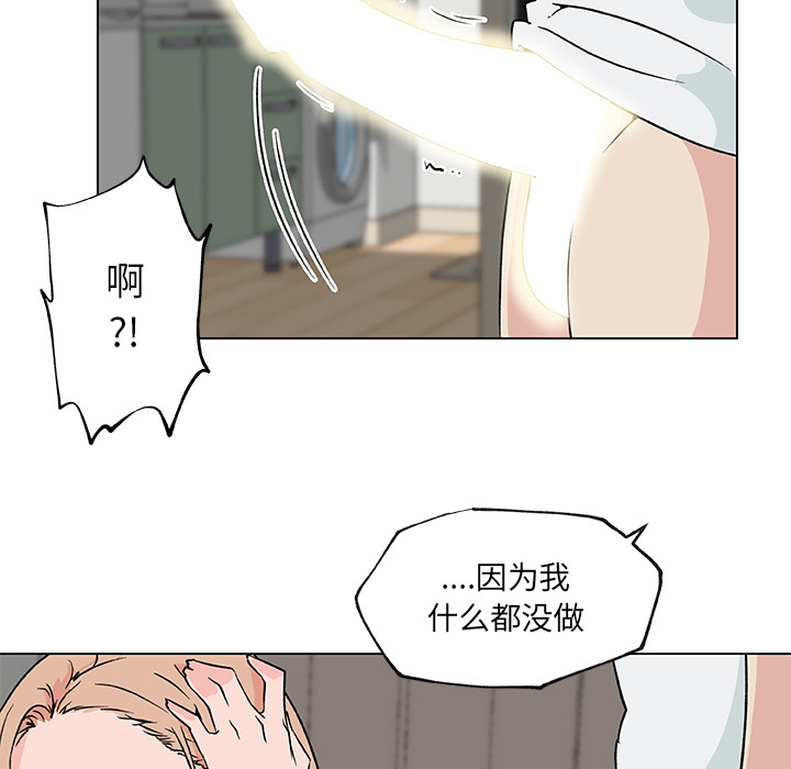 速食男女[h漫]韩漫全集-速食男女-第 22 章无删减无遮挡章节图片 