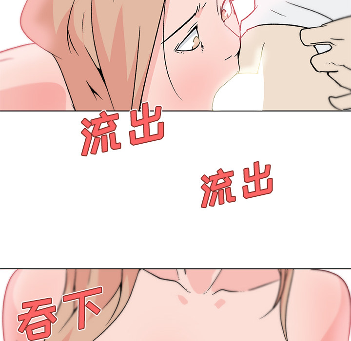 速食男女[h漫]韩漫全集-速食男女-第 22 章无删减无遮挡章节图片 