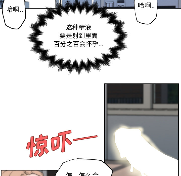 速食男女[h漫]韩漫全集-速食男女-第 22 章无删减无遮挡章节图片 
