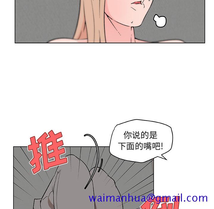 速食男女[h漫]韩漫全集-速食男女-第 22 章无删减无遮挡章节图片 