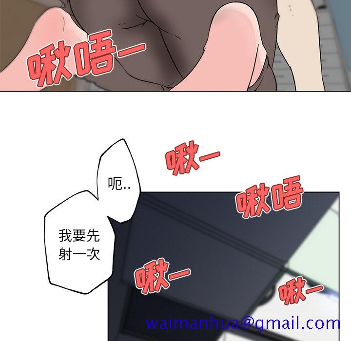 速食男女[h漫]韩漫全集-速食男女-第 22 章无删减无遮挡章节图片 