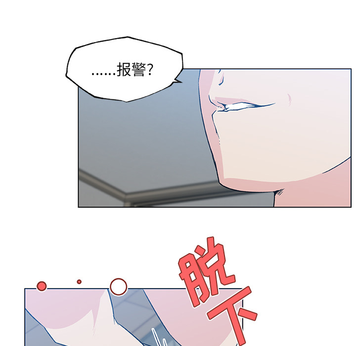 速食男女[h漫]韩漫全集-速食男女-第 22 章无删减无遮挡章节图片 