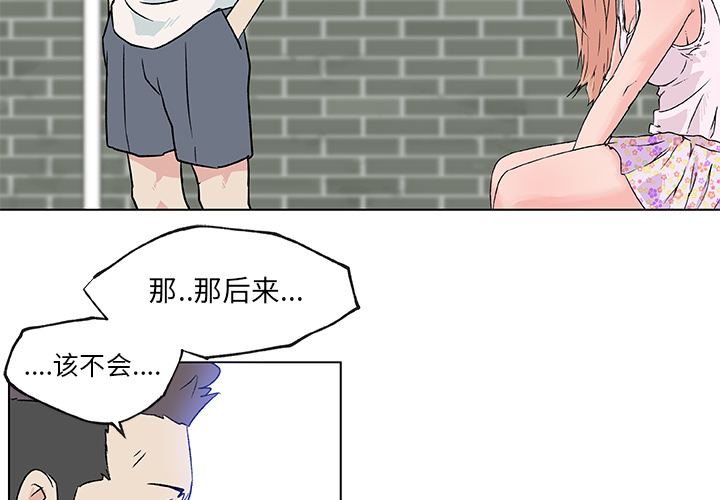 速食男女[h漫]韩漫全集-速食男女-第 22 章无删减无遮挡章节图片 