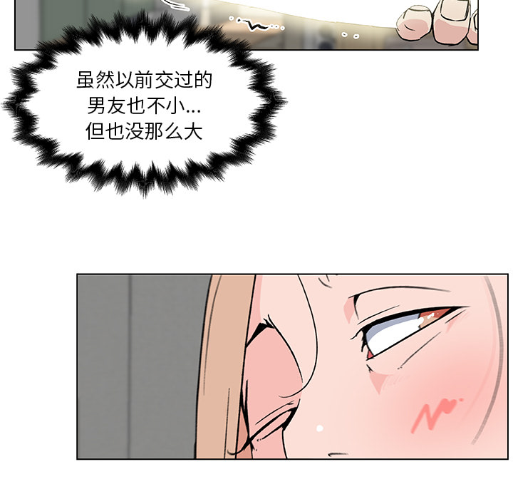 速食男女[h漫]韩漫全集-速食男女-第 22 章无删减无遮挡章节图片 