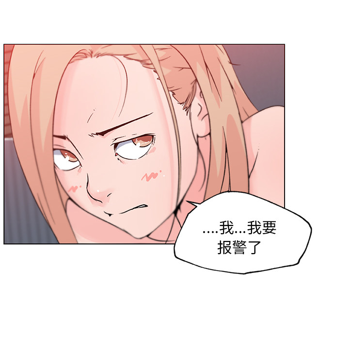 速食男女[h漫]韩漫全集-速食男女-第 22 章无删减无遮挡章节图片 