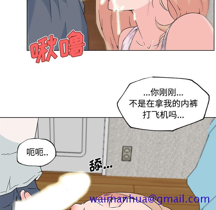 速食男女[h漫]韩漫全集-速食男女-第 23 章无删减无遮挡章节图片 