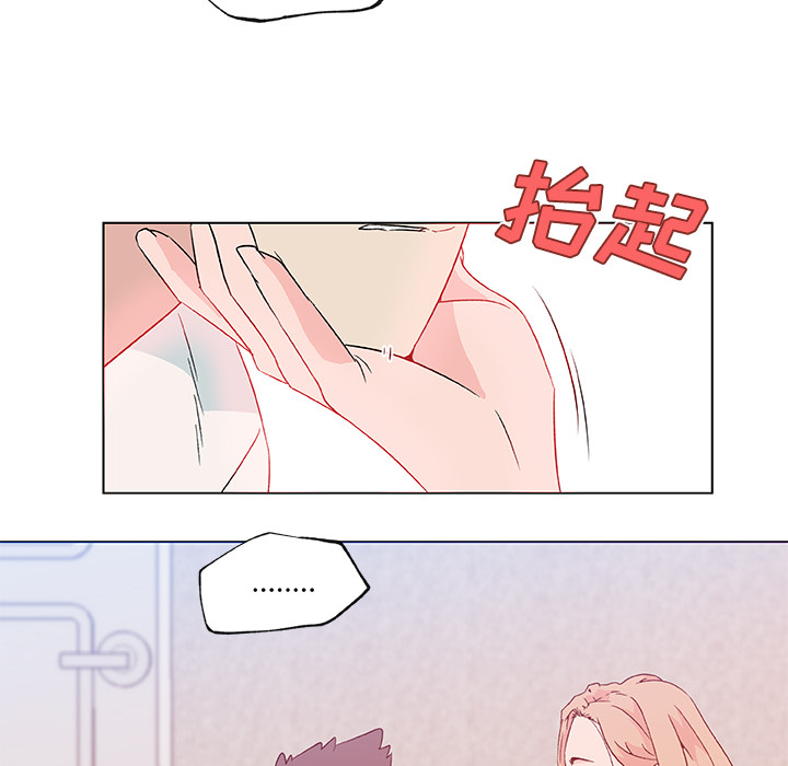 速食男女[h漫]韩漫全集-速食男女-第 23 章无删减无遮挡章节图片 