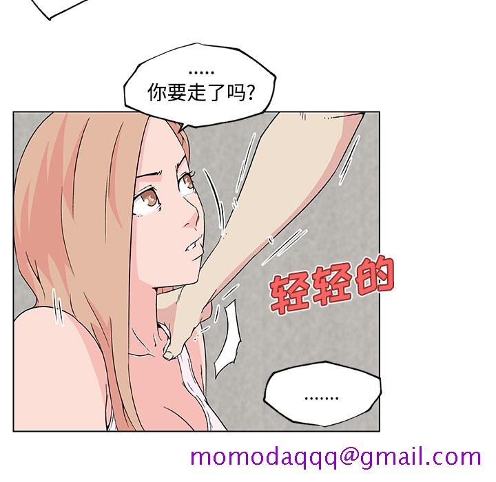 速食男女[h漫]韩漫全集-速食男女-第 23 章无删减无遮挡章节图片 