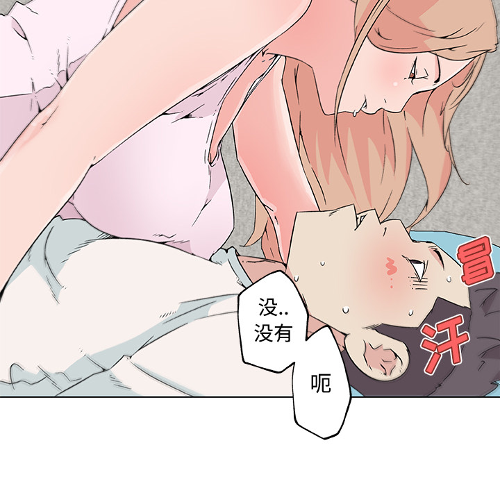 速食男女[h漫]韩漫全集-速食男女-第 23 章无删减无遮挡章节图片 