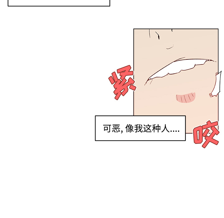 速食男女[h漫]韩漫全集-速食男女-第 23 章无删减无遮挡章节图片 